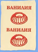 Pulver Vanille „Bioset“, 2 g