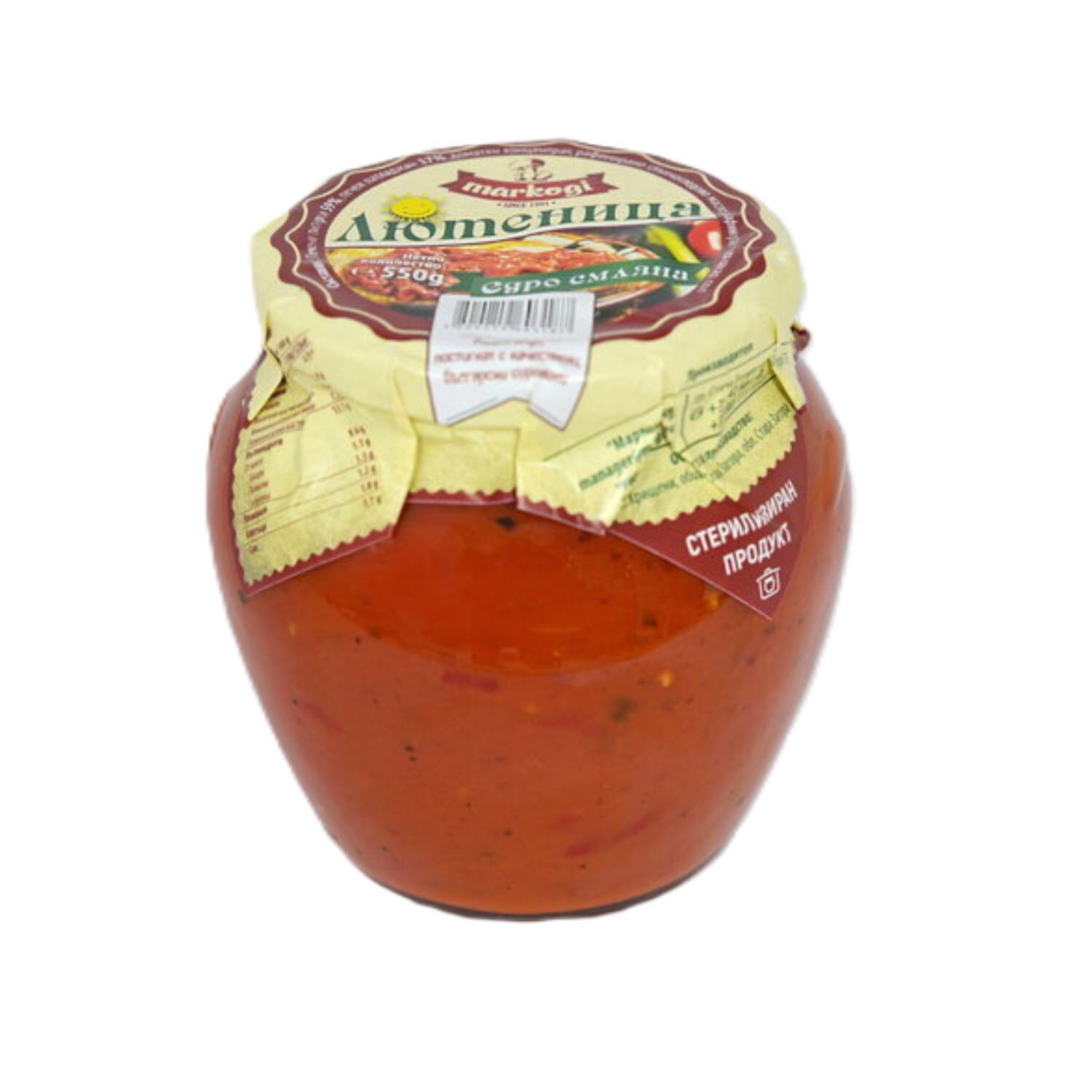 Hausgemachter Tomaten-Paprika-Aufstrich / Lyutenitza (wie Ajvar), grob gemahlen aus dem Dorf Hrishtene Bulgarien, 560 g