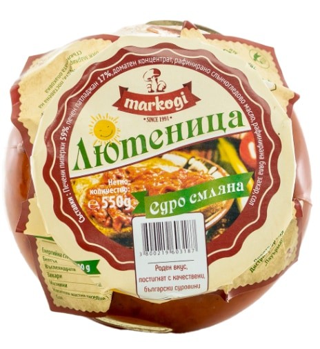 Hausgemachter Tomaten-Paprika-Aufstrich / Lyutenitza (wie Ajvar), grob gemahlen aus dem Dorf Hrishtene Bulgarien, 560 g – Bild 2